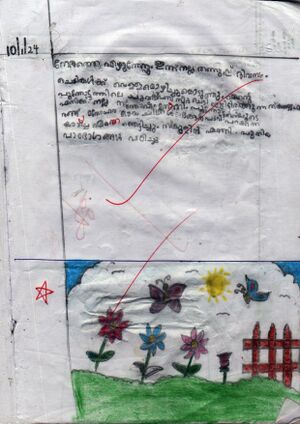 47513-KKD-KUNJ-FALAH NAJEEB.jpg