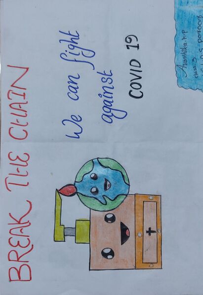 പ്രമാണം:48529 photo 4.jpg