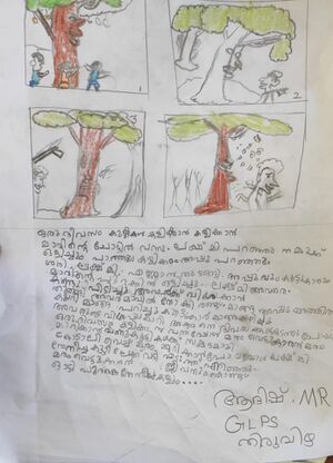 Adish 34217-ALP-KUNJ-ADISH.jpeg