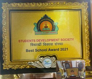 Best school award by SDS.jpg