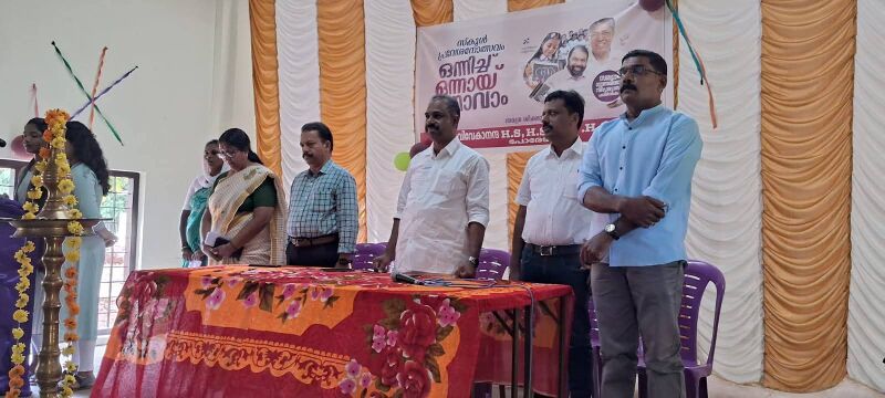 പ്രമാണം:First day 2025.jpg