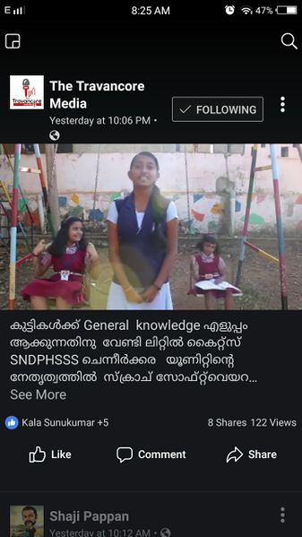 പ്രമാണം:Img.media2.jpg