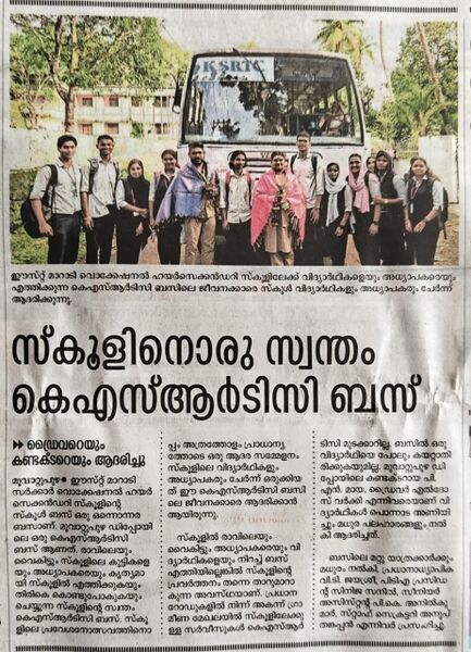 പ്രമാണം:KSRTC 2.jpeg