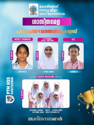 Kozhikode revenue science fair .jpg