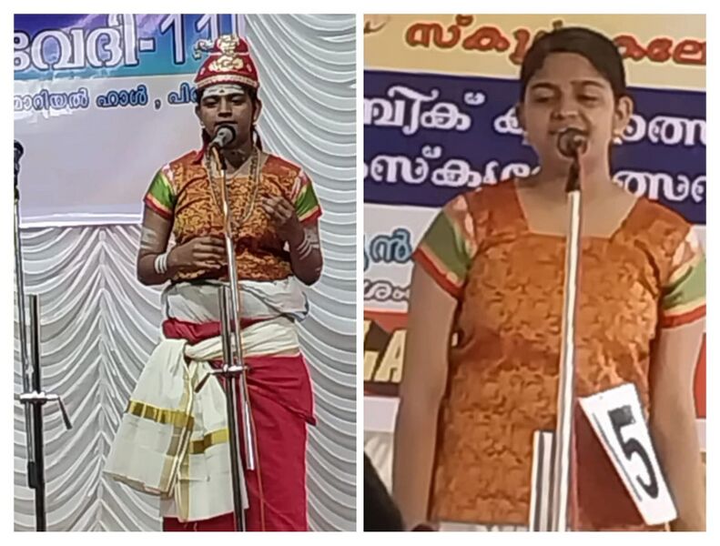 പ്രമാണം:MIKAVU 7 23-24.jpg