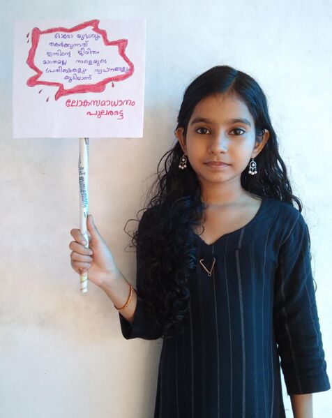 പ്രമാണം:No to war.jpeg