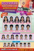 SSLC 100% വിജയം