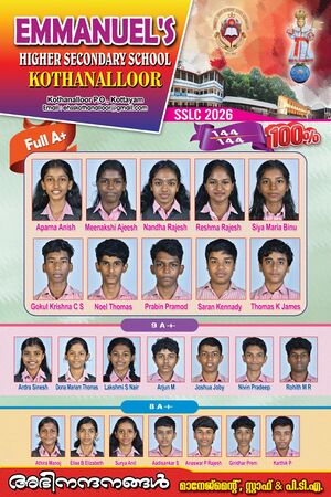 SSLC Winners 2026.jpeg