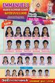 11:13, 4 ജൂൺ 2026-ലെ പതിപ്പിന്റെ ലഘുചിത്രം