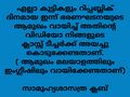 13:40, 11 ഫെബ്രുവരി 2022-ലെ പതിപ്പിന്റെ ലഘുചിത്രം