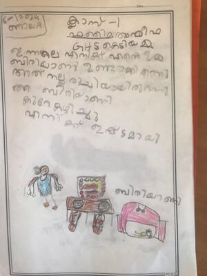 11070-KGD-KUNJ-FATHIMA AFEEFA.jpeg