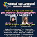 20:20, 22 ഡിസംബർ 2025-ലെ പതിപ്പിന്റെ ലഘുചിത്രം