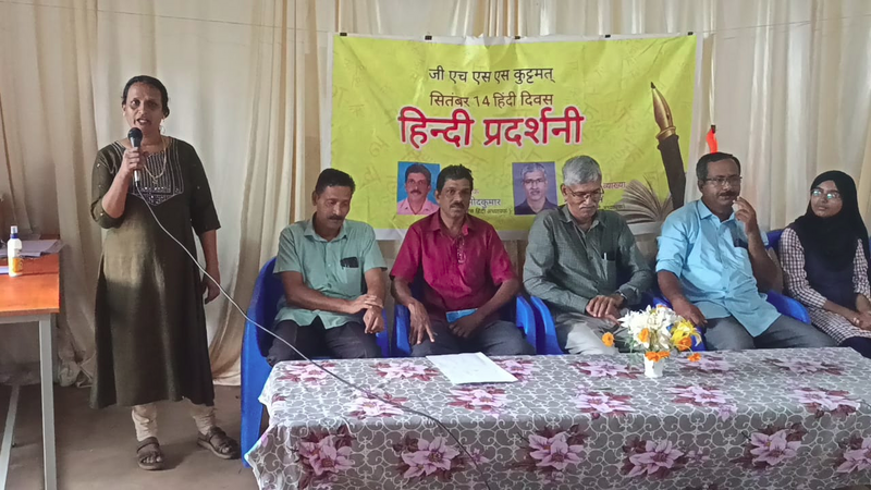 പ്രമാണം:12031 ghss kuttamath hindi day.png