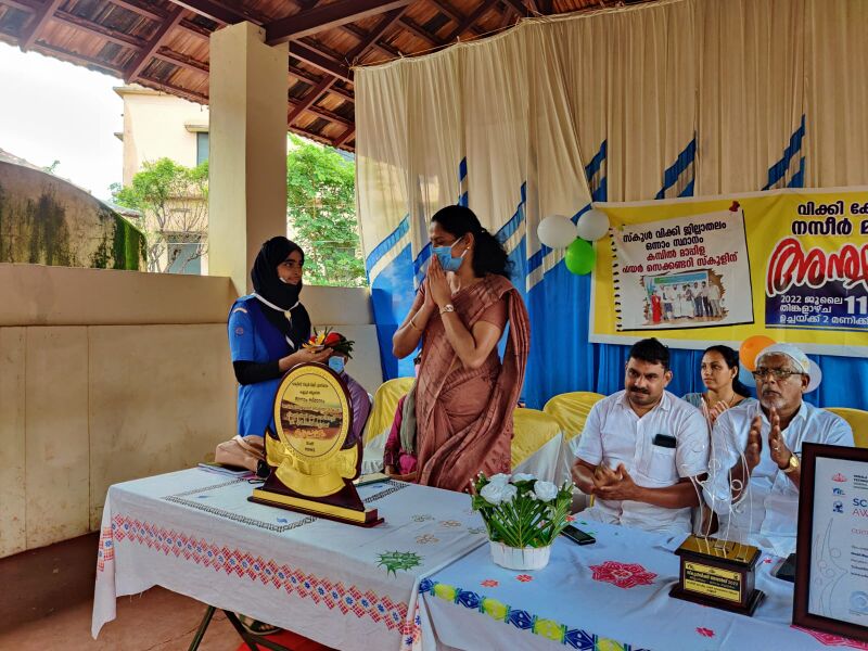 പ്രമാണം:13055 588.jpeg