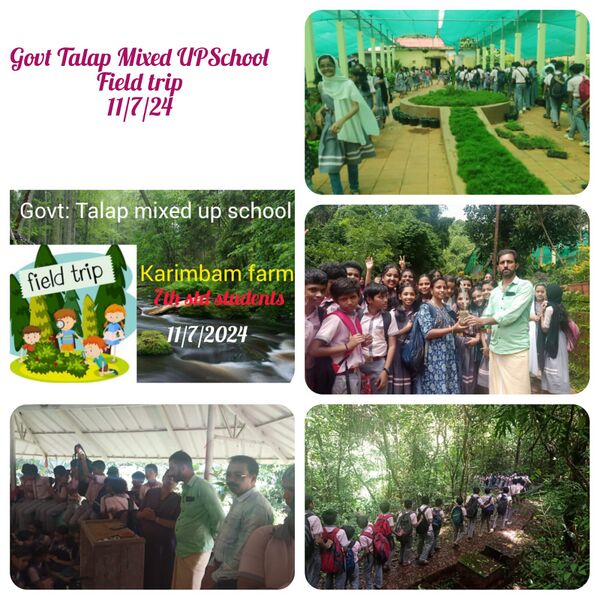 പ്രമാണം:13379-field trip.jpeg