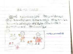 13407-KNR-KUNJ-NAJA FATHIMA.jpeg
