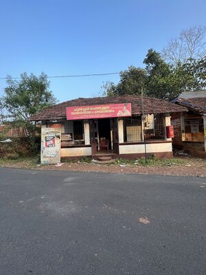 13563 vayanashala.jpg