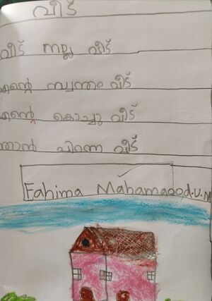 13757-KNR-KUNJ-FAHIMA MAHAMOOD.jpg