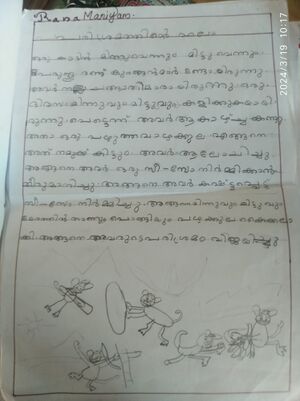 13970-KNR-KUNJ-RANA MARYAM.jpg