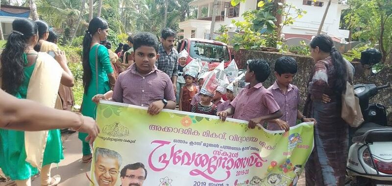 പ്രമാണം:14444 (32).jpeg