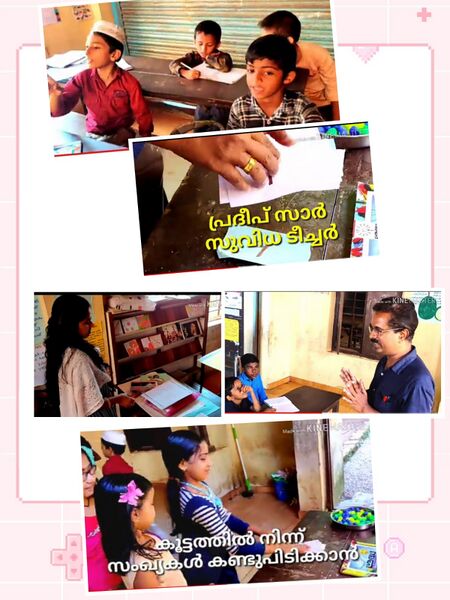 പ്രമാണം:14871 2022 SRADHA5.jpeg