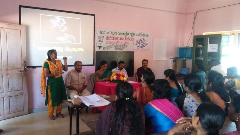 പ്രമാണം:15009 e15.jpg