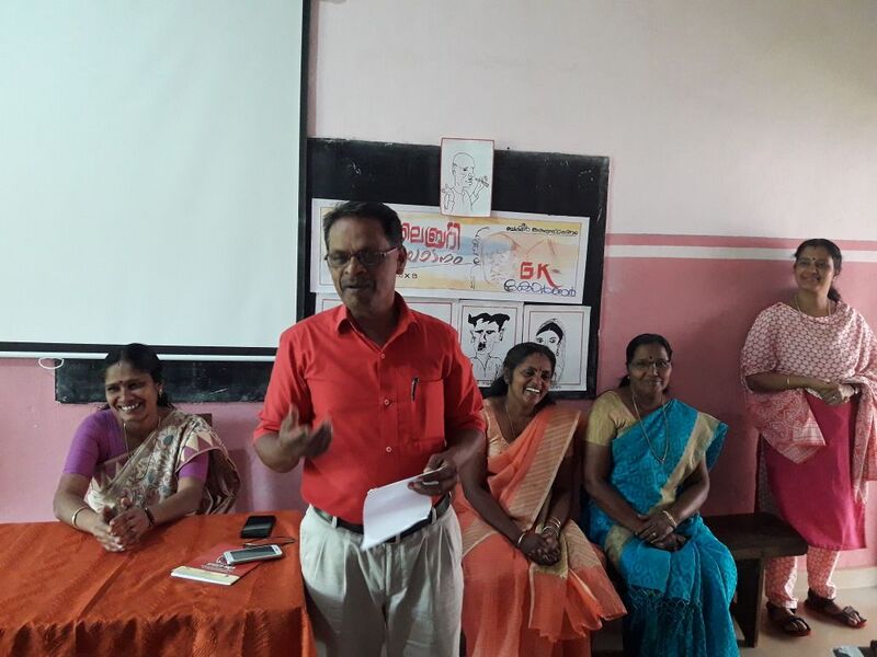 പ്രമാണം:15016 gm22.jpg