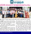14:57, 19 മേയ് 2026-ലെ പതിപ്പിന്റെ ലഘുചിത്രം