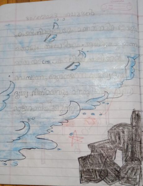 പ്രമാണം:18375 mnp kunje farha.jpg