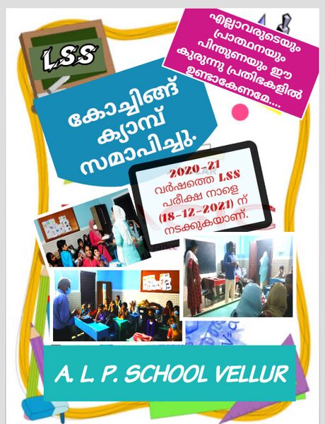 പ്രമാണം:18407 58.jpeg