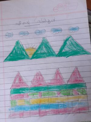 18532-MLP-KUNJ-HIRAN P.jpg