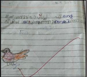 19453-MLP-KUNJ-NASLA FATHIMA.png