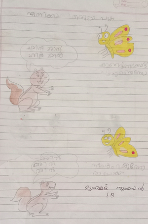 19820-MLP-KUNJ-MUHAMMED THUFAIL.png