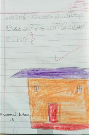 19826-MLP-KUNJ-AHAMMED KABEER.png