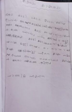 19832-MLP-KUNJ-HUSNA K.jpg