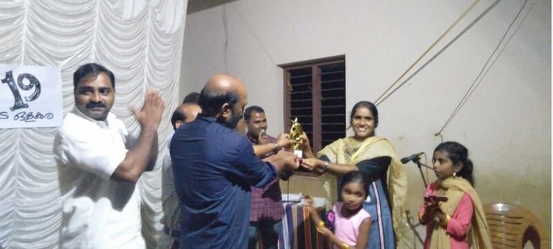 പ്രമാണം:19833 arts 33.jpg