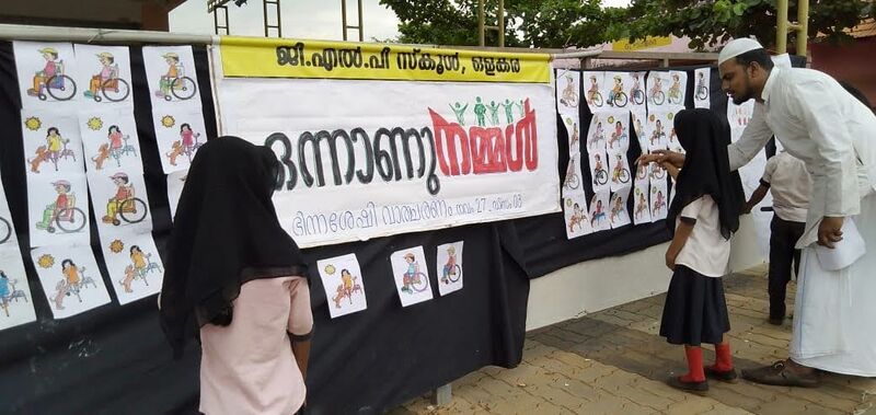 പ്രമാണം:19833binnasheshi 13.jpg