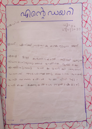 19839-MLP-KUNJ-SHAFIN MUHAMMED AK.png