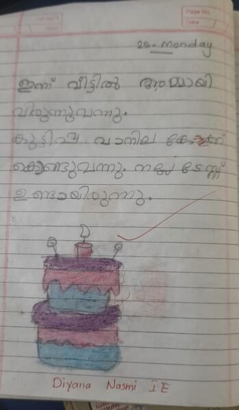 പ്രമാണം:19856-MLP-KUNJ-DIYANA NASMI.jpg