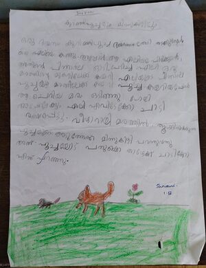 19856-MLP-KUNJ-KV SHIVANI.jpeg