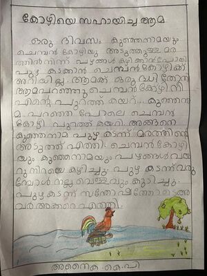 19869-MLP-KUNJ-ANAIKA 1A1.jpg