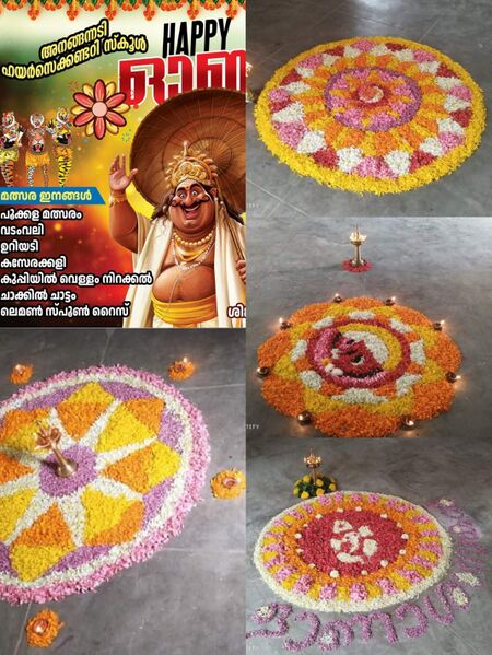 പ്രമാണം:20047-onam.jpg