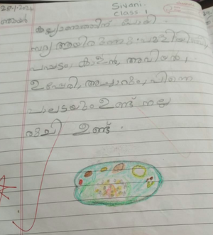 20439-PKD SIVANI 2.png