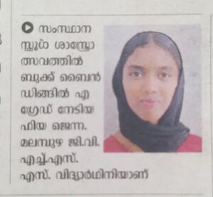 21068 pkd fiya 1.jpeg