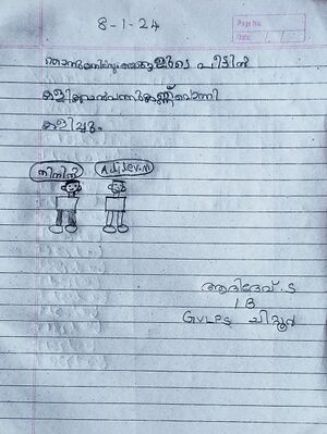 21302-PKD-KUNJ-ADHIDEV M .jpg