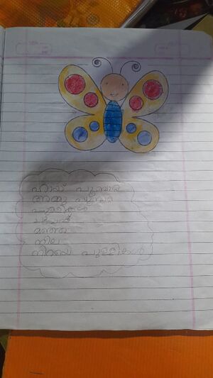 21716-PKD-KUNJ-ABAY KRISHNA.jpeg