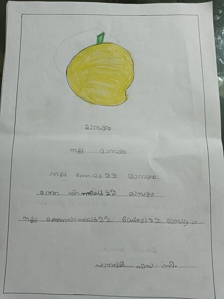 പ്രമാണം:21812-PKD-KUNJ-FATHIMA NISA.C-min.jpg