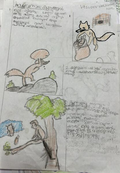 പ്രമാണം:22215-TSR-KUNJ-VASUDEV VARIKKANIKAL.jpeg