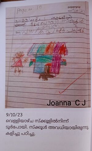 22219-TSR-KUNJ-JOANNA C J.jpg