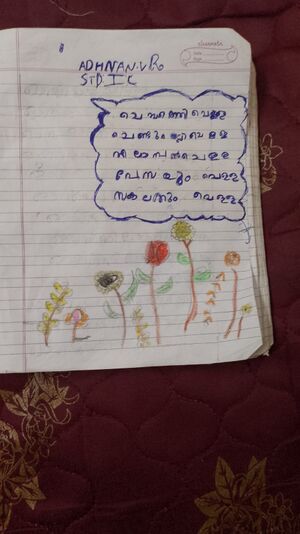 22417-TSR-KUNJ-MUHAMMAD ADANAN.jpg